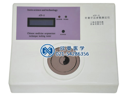 針刺手法訓練系統(tǒng)