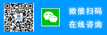 在線咨詢(xún)